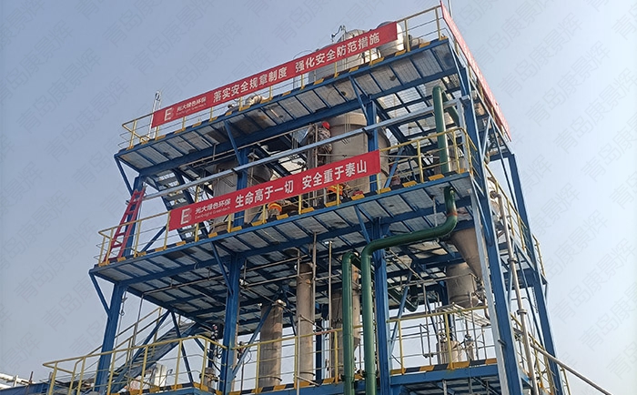 堿性廢水蒸發器